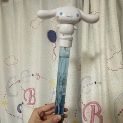 泡遊びおもちゃ　シナモロールのバブルバー