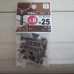 カーテンレールの画像