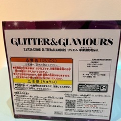 🍦新品未開封🍦2.5次元の誘惑　GLITTER&GLAMOURS リリエル　半深淵形態ver.の画像