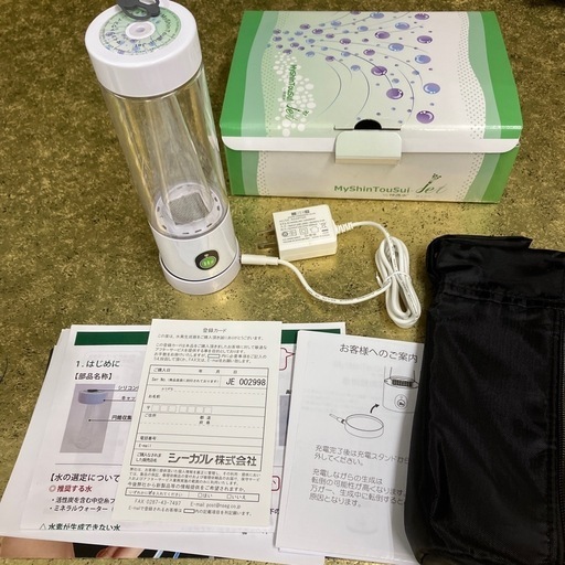 水素吸入