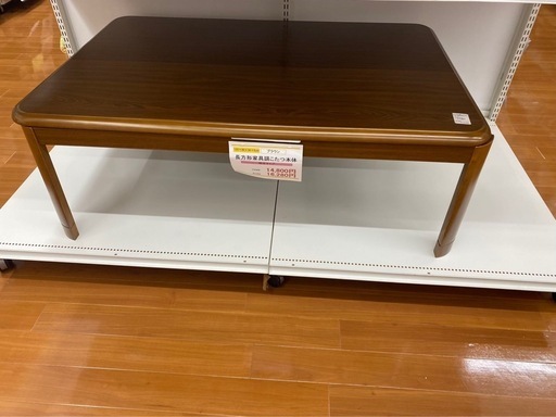 こたつ 美品