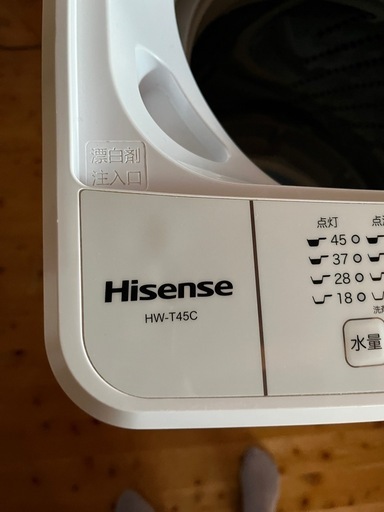 ひとり暮らしにちょうどいい洗濯機