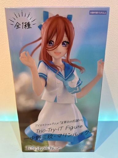 新品未開封五等分の花嫁　中野三玖　Trio-Try-iT マリンルック