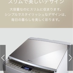 【大幅値下げ！早い者勝ち‼️美品】ハイセンス 全自動洗濯機 10kg