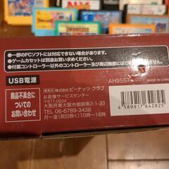 プレイコンピューター　カセット21個つきの画像