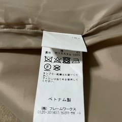 spick＆span  エアリーウールビーバーショールカラーコート　34 毛混の画像