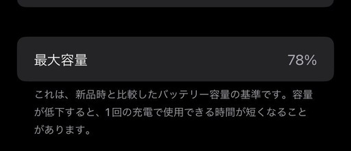 iPhoneXR 64GB