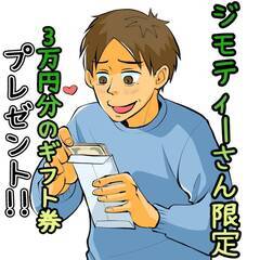 [守谷市]エリア限定掲載!!人気の倉庫内作業で日勤固定♪土日祝休...