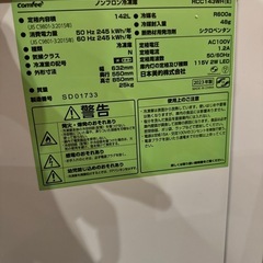 業務用冷凍庫の画像