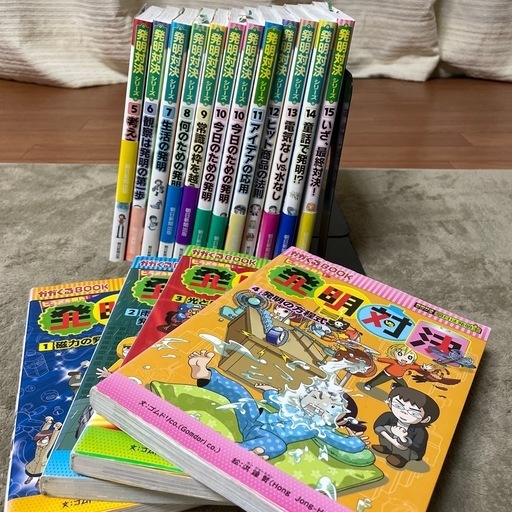 かがくるBookサバイバルシリーズ73冊セット！！美品！