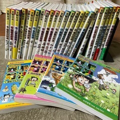 かがくるBookサバイバルシリーズ73冊セット！！美品！