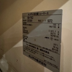 業務用冷蔵ショーケースの画像