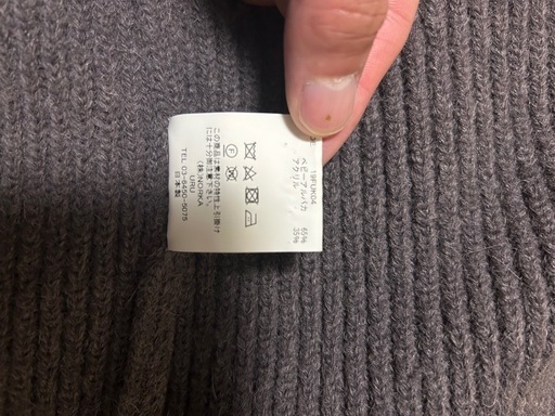 URU ドライバーズニット