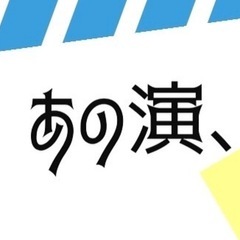 マンドリン演奏会メンバー募集🎸🪈
