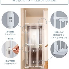 猫 脱走防止 柵 ゲート  のぼれんニャン バリアフリー3 cp259 の画像