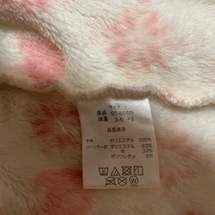 50-60センチ　冬用プレオール
の画像