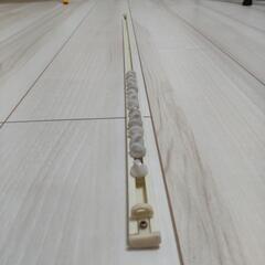 カーテンレール
