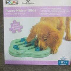 犬 おもちゃ ノーズワーク ニーナオットソン レベル2 知育玩具の画像
