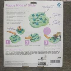 犬 おもちゃ ノーズワーク ニーナオットソン レベル2 知育玩具の画像