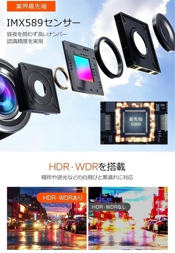 最新ミラー型前後ドラレコ！新品！