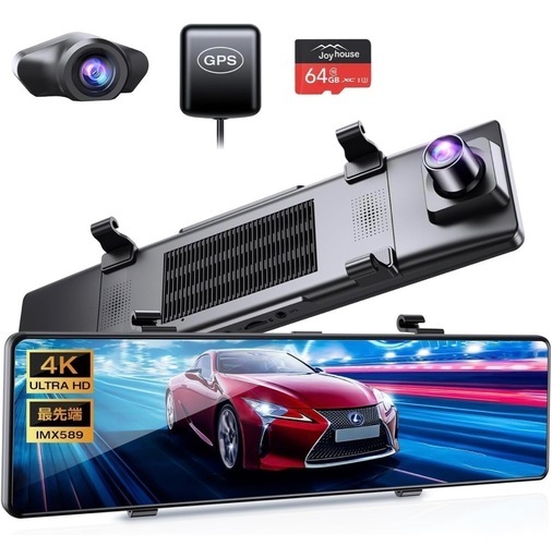 最新ミラー型前後ドラレコ！新品！