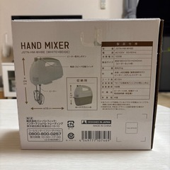 【取引者決定】お菓子作りに！ハンドミキサー♡の画像