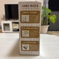 【取引者決定】お菓子作りに！ハンドミキサー♡の画像