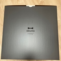 BRUNO スチームトースターの画像