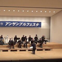 トロンボーン募集　ビッグバンド　千葉県市原市　bigband吹奏楽 ジャズ初心者もOK jazz - 市原市