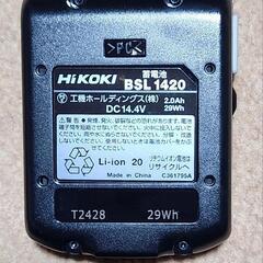 新品 HiKOKI 14.4Vバッテリーの画像