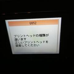 CANON　MP600　プリンターの画像