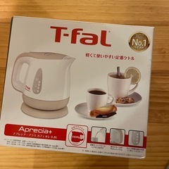 新品】T−FAL KO630AJP BROWN ティファール 0.8L