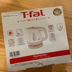 新品】T−FAL KO630AJP BROWN ティファール 0.8Lの画像