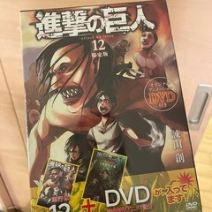 進撃の巨人dvd