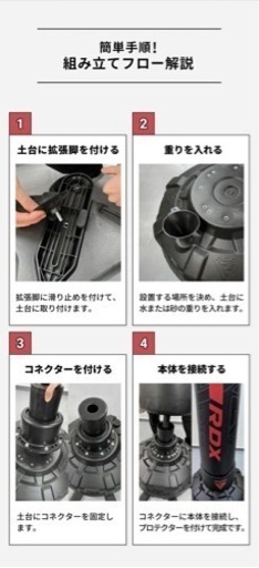 【美品】RDX スタンディングサンドバッグ　※梱包なし