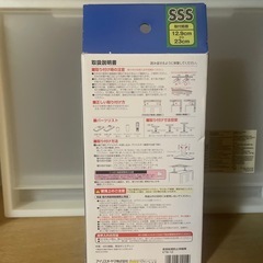 新品⭐︎アイリスオーヤマ 家具転倒防止伸縮棒 SSS KTB-12の画像