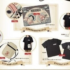 【新品未使用】ワンピース　モス福袋の画像