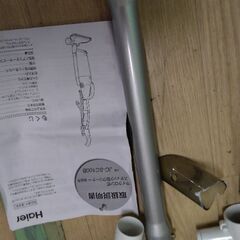 ジャンク　スティック式　掃除機　コンパクトの画像