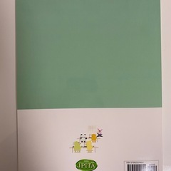 Filmora13の使い方〜基本操作編〜 一般社団法人日本パソコンインストラクター養成協会の画像