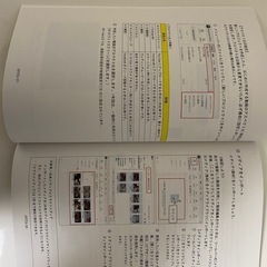 Filmora13の使い方〜基本操作編〜 一般社団法人日本パソコンインストラクター養成協会の画像