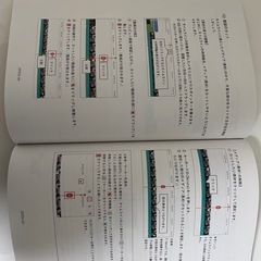 Filmora13の使い方〜基本操作編〜 一般社団法人日本パソコンインストラクター養成協会の画像