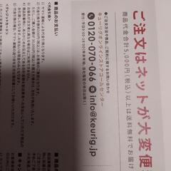 ｺｰﾋｰﾒｰｶｰ新品未開封の画像