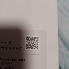 ｺｰﾋｰﾒｰｶｰ新品未開封の画像