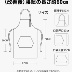 【未使用】撥水エプロン　北欧　花柄　　　L No.18の画像