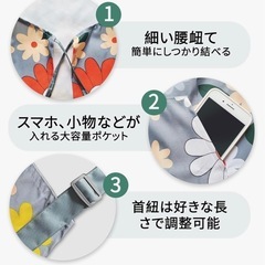 【未使用】撥水エプロン　北欧　花柄　　　L No.18の画像