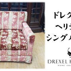 j40　ドレクセルヘリテイジ　シングルソファ