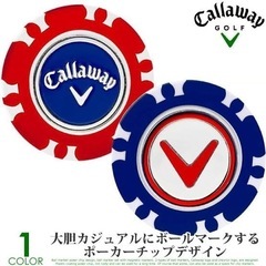 【新品未開封品】ゴルフ用マーカーの画像
