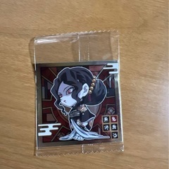 鬼滅の刃　ウエハースシール