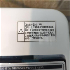 美品☆！2017年製(23区のみ送料無料！)ハイアール洗濯機の画像