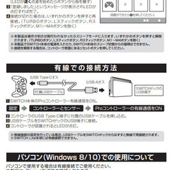 🎮️ニンテンドースイッチ用無線コントローラ🎮️HG ワイヤレスバトルパッドターボProSW(ブラック)の画像